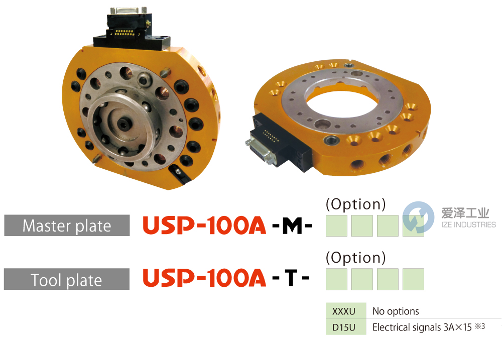 BL AUTOTEC工具盤(pán)USP-100A系列 愛(ài)澤工業(yè) ize-industries.png