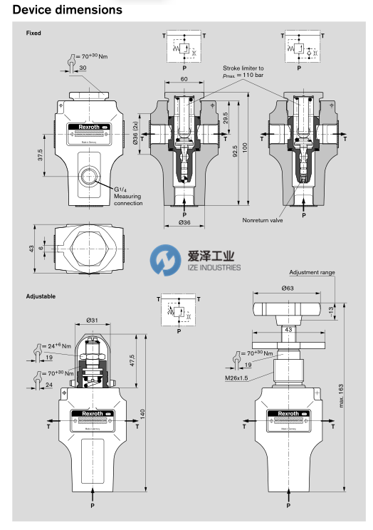 REXROTH閥0532002015 愛澤工業(yè) izeindustries(2).png
