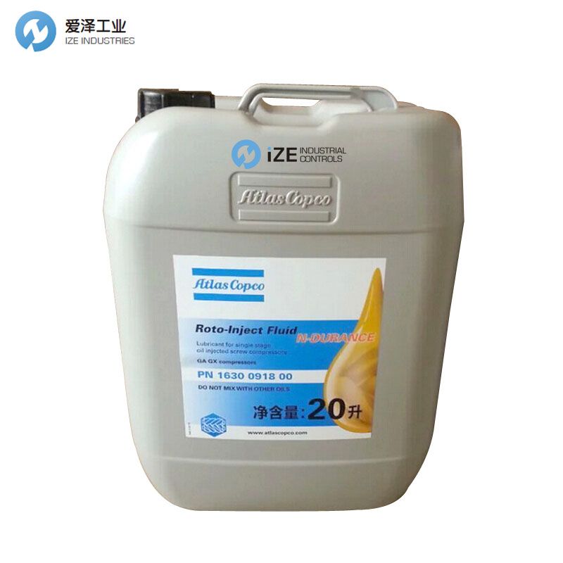 AtlasCopco-Roto-inject-fluid-1630091800 izeindustries 愛澤工業(yè).jpg