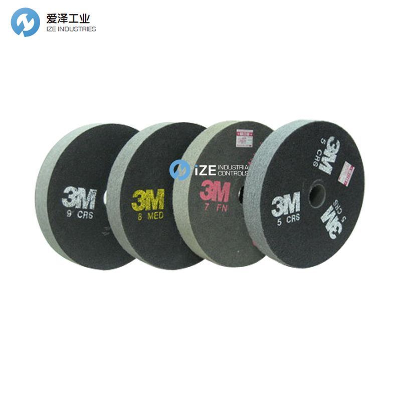 3M研磨輪HP-UW 9S FIN 6X2X12 izeindustries 愛澤工業(yè).jpg