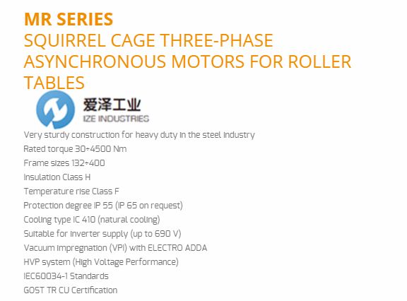 意大利ELECTRO ADDA電機MR系列 (2).jpg