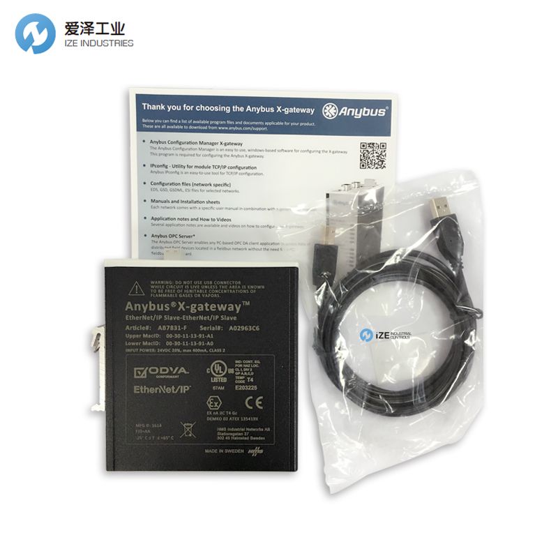ANYBUS ab7831-f izeindustrialcontrols 愛澤工業(yè).jpg