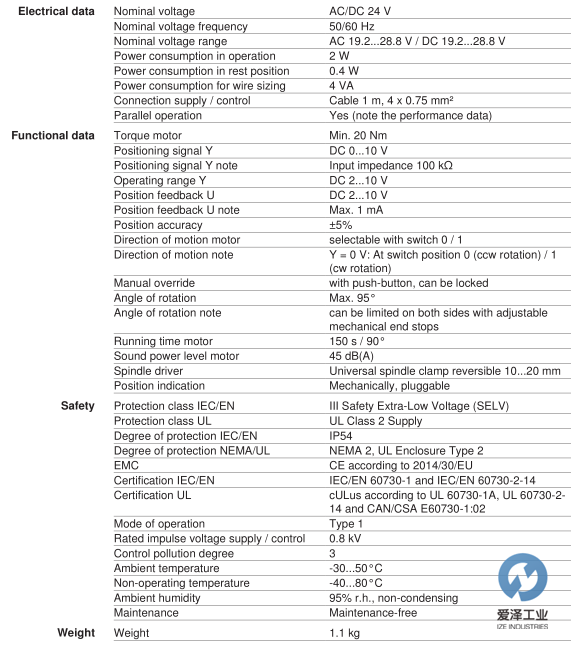 BELIMO風(fēng)閥執(zhí)行器SM24A-SR 愛(ài)澤工業(yè)izeindustries.png