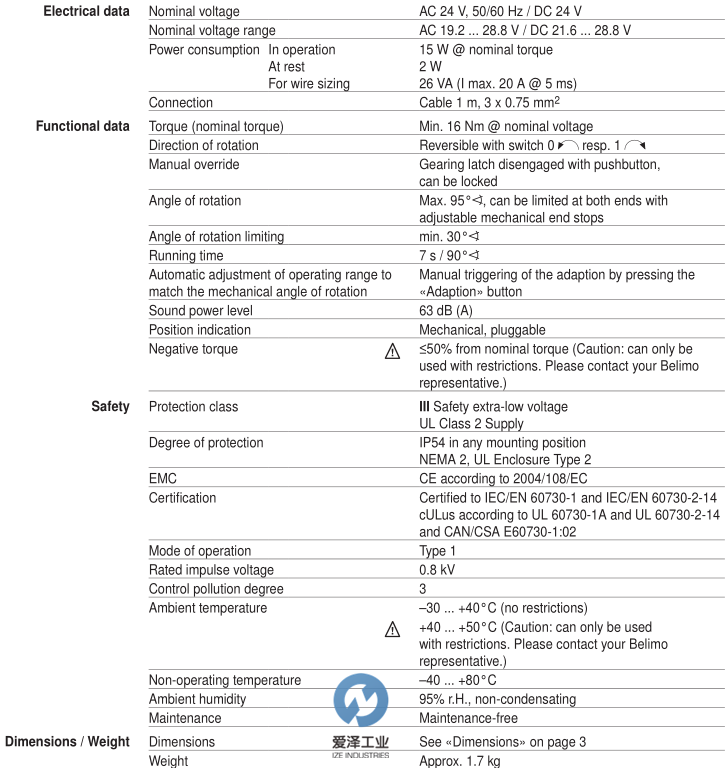 BELIMO風(fēng)閥執(zhí)行器SMQ24A 愛(ài)澤工業(yè)izeindustries.png