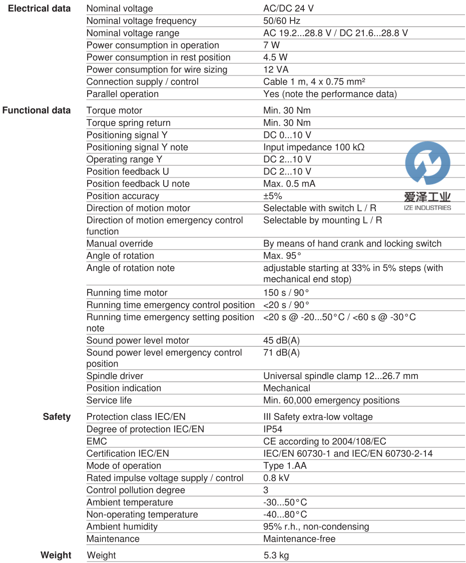 BELIMO風閥執(zhí)行器EF24A-SR 愛澤工業(yè)izeindustries (1).png