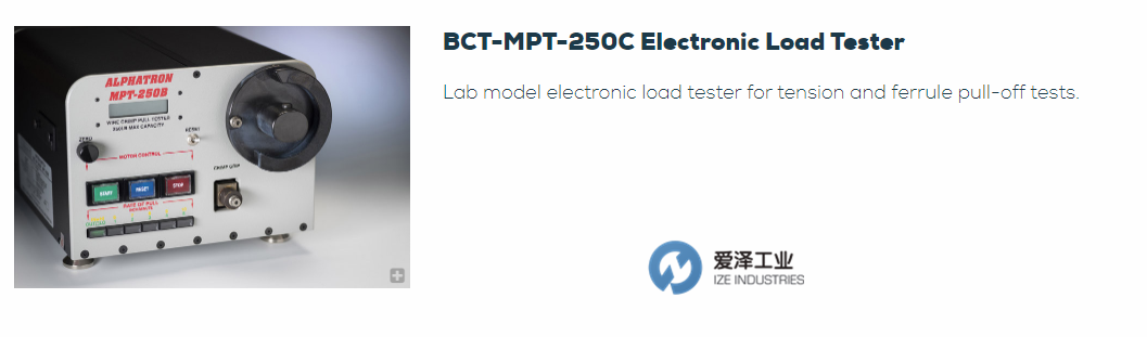 BERGEN電纜附件 愛澤工業(yè) izeindustries（3）.png