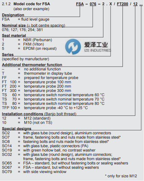 HYDAC液位計(jì)FSA系列  愛澤工業(yè) izeindustries(1).jpg