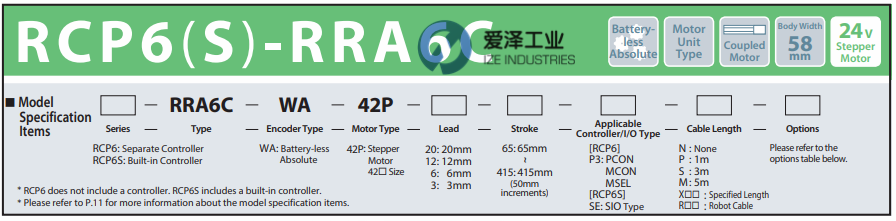 IAI-電缸R(shí)CP6-RRA6C系列 愛(ài)澤工業(yè) izeindustries (1).png