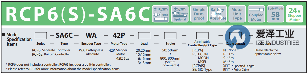 IAI-電缸R(shí)CP6-SA6C系列 愛澤工業(yè) izeindustries (1).png