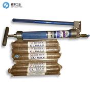 CLIMAX黃油機10516