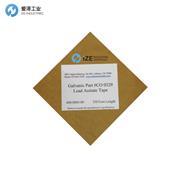 GALVANIC醋酸鉛測試帶100