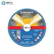 德國(guó)WENDT砂輪片A30INOX系列 示例A30U-BF 270206