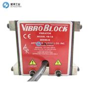 AGR振動器總成及附件VB16-14272-01