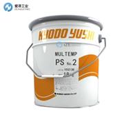 KYODO YUSHI潤(rùn)滑脂MULTEMP PS2