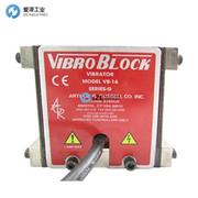 AGR振動器VB16-14272-03