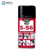 KURE潤滑劑5-56 320ml 1004